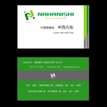 shun-designさんの電気水道工事会社　(株)中西設備の名刺デザインへの提案