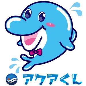 iknow (inoue_mistue)さんの保険会社のマスコットキャラクター（イルカ）のデザインへの提案