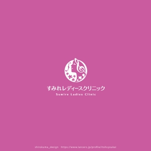 shirokuma_design (itohsyoukai)さんのすみれレディースクリニックのロゴ作成への提案
