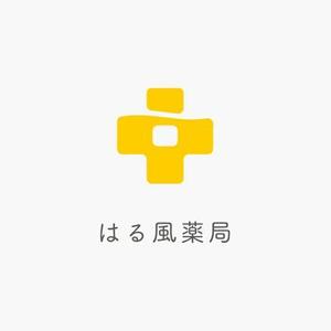 KJ (Kei-J)さんの薬局のイメージと名前の（はる風薬局）ロゴへの提案