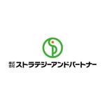 skyblue (skyblue)さんのIT企業　「株式会社ストラテジーアンドパートナー」のロゴへの提案