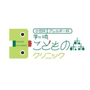 サトウ！ ()さんの小児科クリニックのロゴ製作への提案