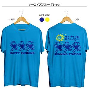 plus color (plus_color)さんのランニングクラブ「北九州ランニングステーション」のＴシャツデザインへの提案