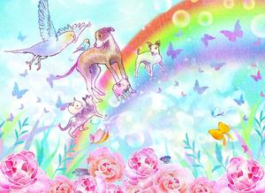 ペイ子 ()さんの虹の橋と動物の綺麗なイラストへの提案
