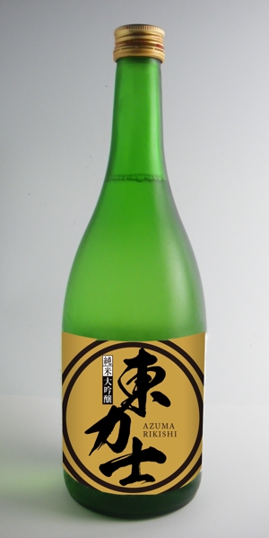  yuna-yuna (yuna-yuna)さんの日本酒のラベルデザインへの提案