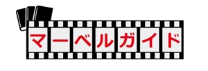 吉田 (TADASHI0203)さんの映画サイトのロゴへの提案
