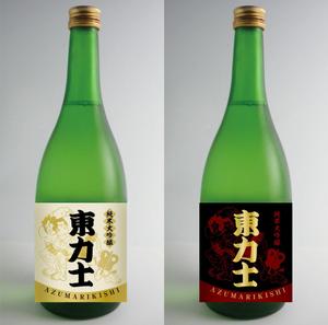 petrucciani (petrucciani)さんの日本酒のラベルデザインへの提案