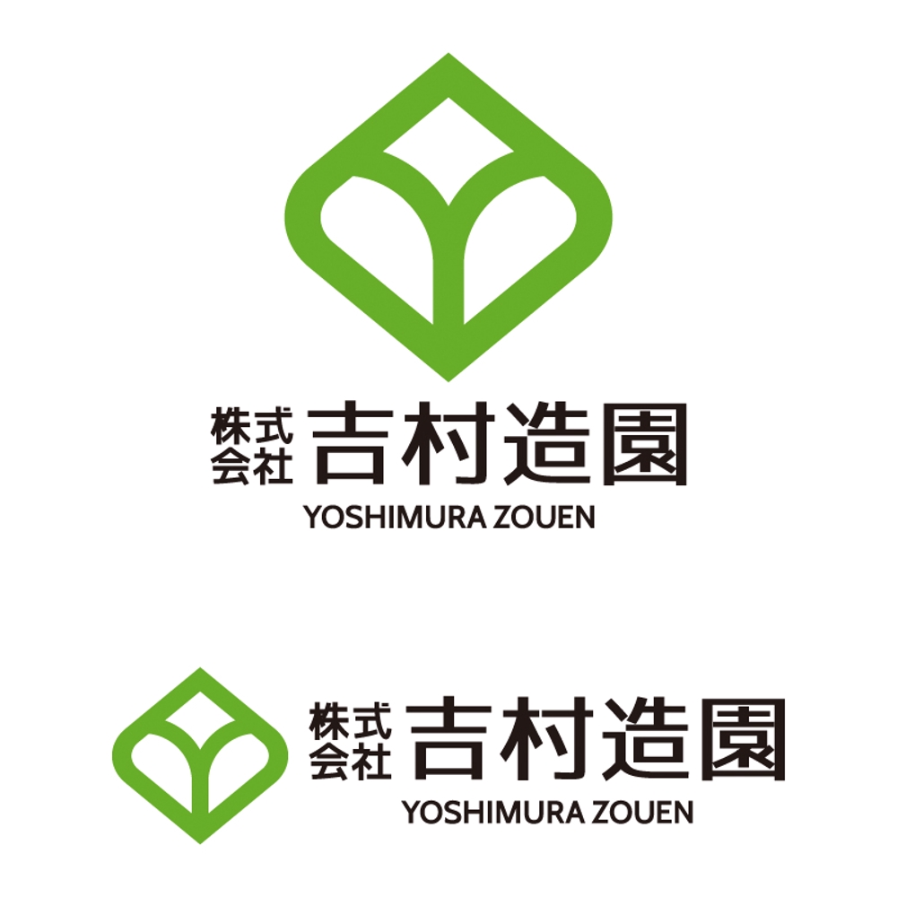 yoshimurazouen.jpg