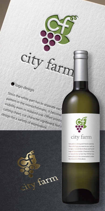 neomasu (neomasu)さんの農業法人「city farm」のロゴへの提案