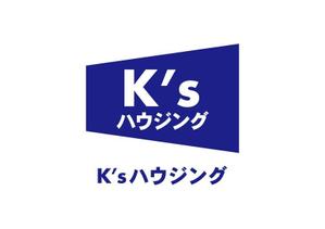 佐藤真由(Sato Masayoshi) ()さんの不動産新会社設立『K'sハウジング株式会社』の会社ロゴへの提案