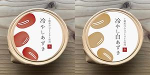 合同会社エンクレオ (suzukiencreo)さんの農場の小豆を使用したゼリーのラベルデザインへの提案