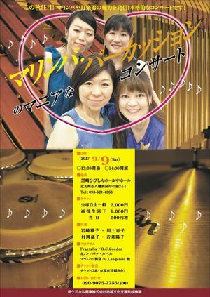 kaido-jun (kaido-jun)さんの打楽器コンサートのチラシデザインへの提案