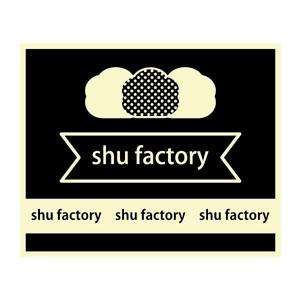 picarin (picarin)さんのシュークリームショップ「shu factory」のロゴ制作への提案
