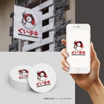 toriyuki14 (toriyuki14)さんの新規7/28OPEN   飲食店舗のロゴ依頼への提案