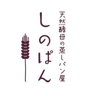 mk design (miyuking)さんの蒸しパン屋のロゴへの提案