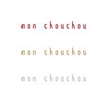 taguriano (YTOKU)さんのパリのおしゃれな雑貨屋さん、「mon chouchou」(モン シュシュ)のロゴへの提案