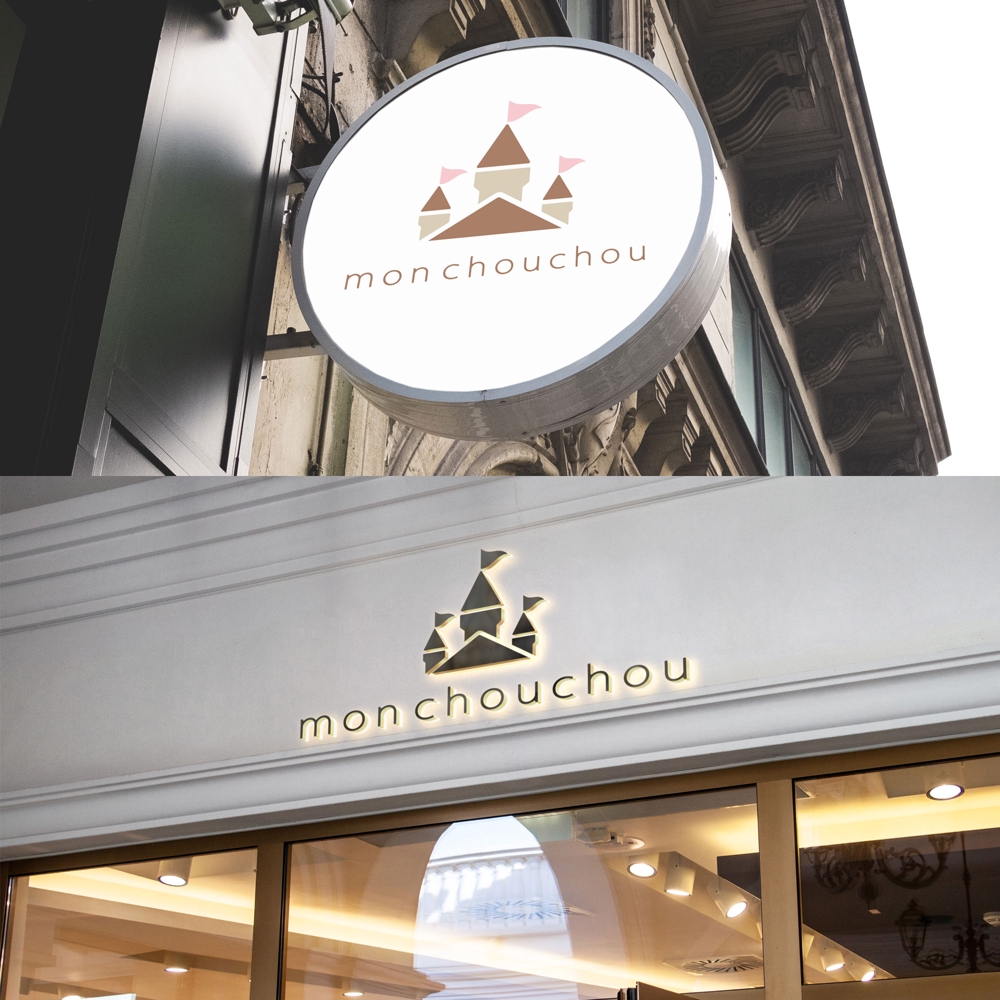 パリのおしゃれな雑貨屋さん、「mon chouchou」(モン シュシュ)のロゴ