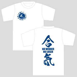 竜の方舟 (ronsunn)さんの合気道のTシャツデザインへの提案