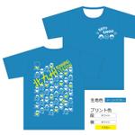 aym (aymix1980)さんのランニングクラブ「北九州ランニングステーション」のＴシャツデザインへの提案