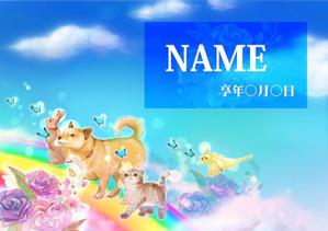 桑山カコ (kk2180)さんの虹の橋と動物の綺麗なイラストへの提案