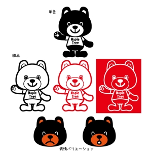 カナ (kanacom)さんのクマのキャラクターマスコットデザインへの提案