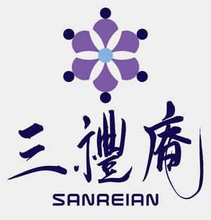 田口 (TAGUCHI)さんの葬祭会館「三禮庵（さんれいあん）」のロゴ制作への提案
