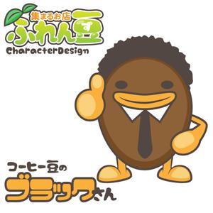 きいろしん (kiirosin)さんの集まるお店「ふれん豆」のキャラとロゴの作成募集　豆粒が集まってる親しみやすいイメージへの提案