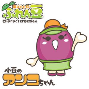 きいろしん (kiirosin)さんの集まるお店「ふれん豆」のキャラとロゴの作成募集　豆粒が集まってる親しみやすいイメージへの提案