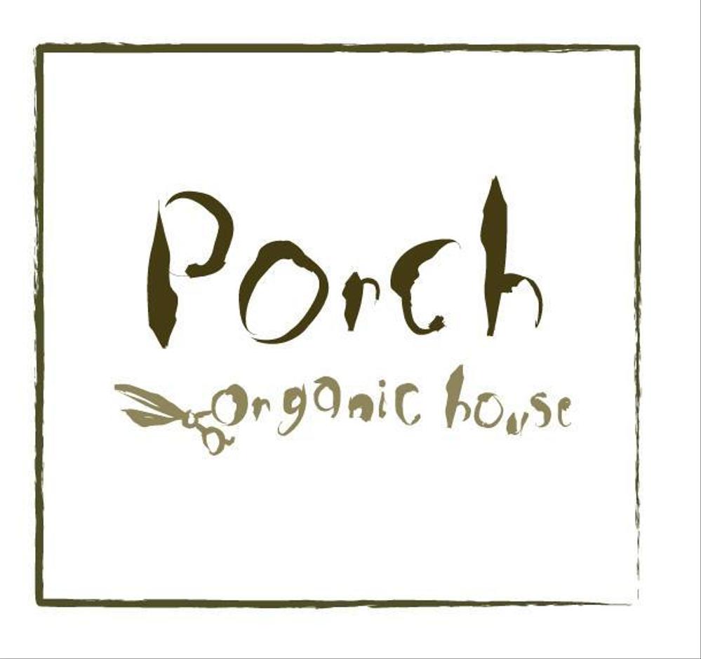 「porch  organic  house」のロゴ作成