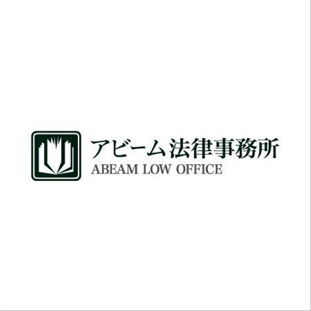 新規開業の法律事務所のロゴ