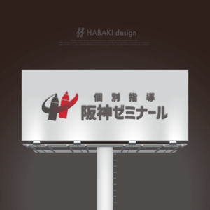 HABAKIdesign (hirokiabe58)さんの小中高の学習塾、個別指導塾のロゴ　明るくポップで目立つロゴが欲しいです。への提案