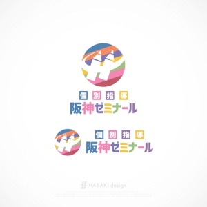 HABAKIdesign (hirokiabe58)さんの小中高の学習塾、個別指導塾のロゴ　明るくポップで目立つロゴが欲しいです。への提案