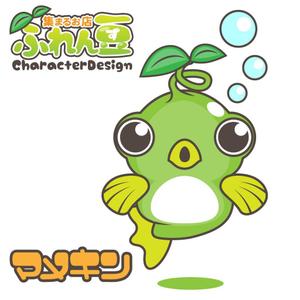 きいろしん (kiirosin)さんの集まるお店「ふれん豆」のキャラとロゴの作成募集　豆粒が集まってる親しみやすいイメージへの提案