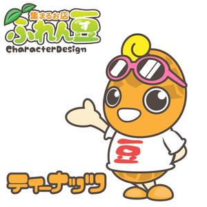 きいろしん (kiirosin)さんの集まるお店「ふれん豆」のキャラとロゴの作成募集　豆粒が集まってる親しみやすいイメージへの提案