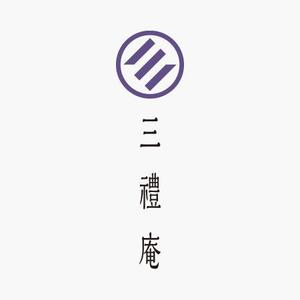 KJ (Kei-J)さんの葬祭会館「三禮庵（さんれいあん）」のロゴ制作への提案