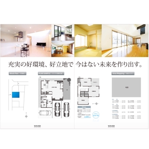 yosuke-0703さんのスマートハウス物件カタログ作成への提案