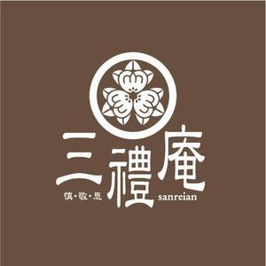 saiga 005 (saiga005)さんの葬祭会館「三禮庵（さんれいあん）」のロゴ制作への提案