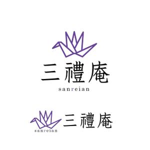 Hagemin (24tara)さんの葬祭会館「三禮庵（さんれいあん）」のロゴ制作への提案