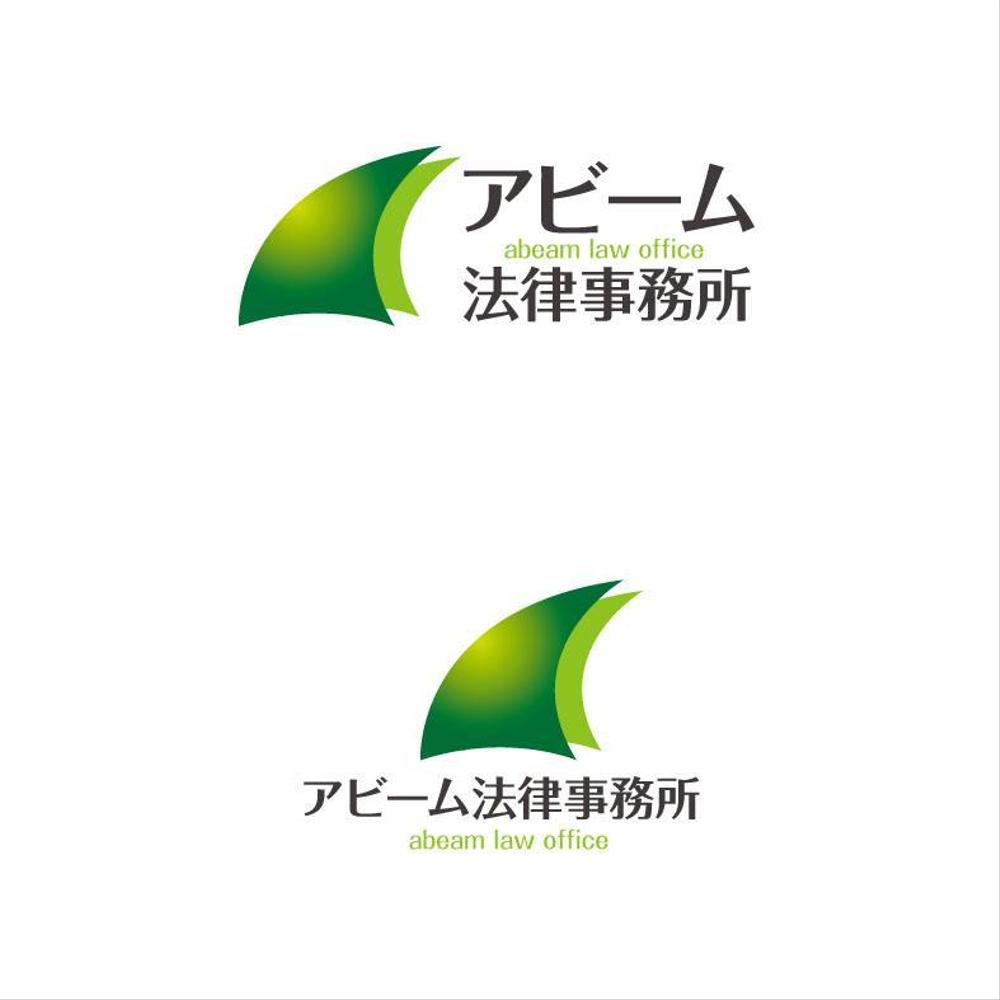 新規開業の法律事務所のロゴ