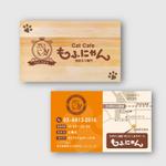 DONGRIN (DONGRIN_GRAPHICS)さんの猫カフェのショップカードへの提案