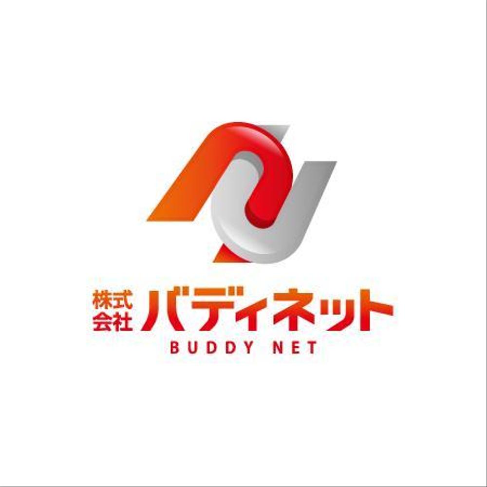 BN_logo_hagu 1.jpg