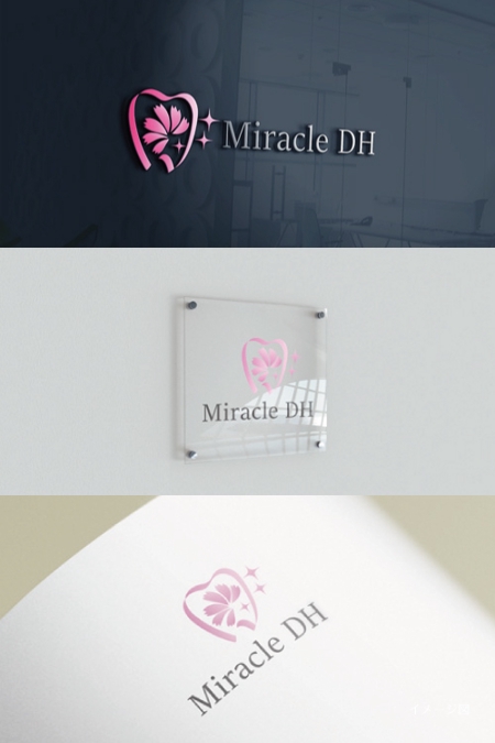 coco design (tomotin)さんの歯科衛生士育成のための新会社「Miracle DH」のロゴへの提案