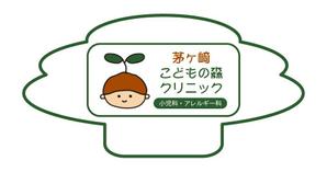 SHY(^-^)/ ()さんの小児科クリニックのロゴ製作への提案