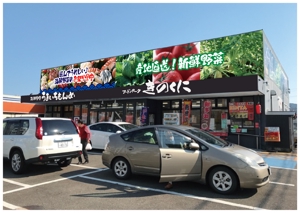 maru-design (maru-design)さんの寿司等の新業態の店舗「うまいちもんめ」の看板への提案