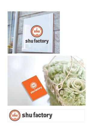 有限会社シゲマサ (NOdesign)さんのシュークリームショップ「shu factory」のロゴ制作への提案