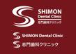 SHIMON dental clinic.jpg