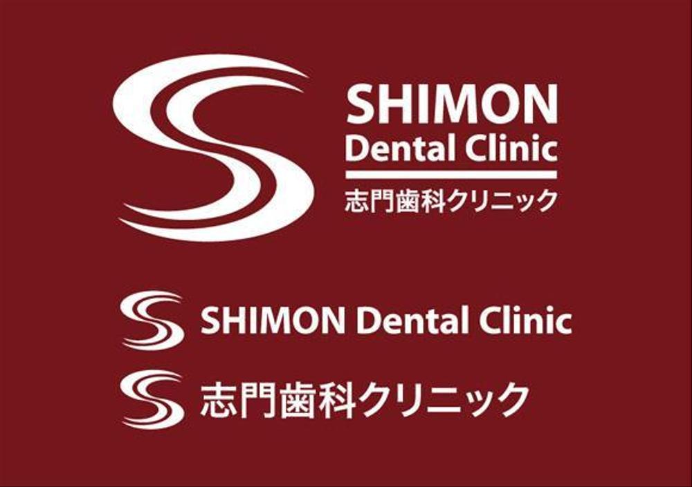 歯科医院のロゴ制作