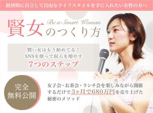 autumn_starさんのランディングページのヘッダーデザインへの提案