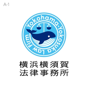 taka design (taka_design)さんの「横浜横須賀法律事務所（Yokohama-Yokosuka Law Firm）」のロゴ作成への提案