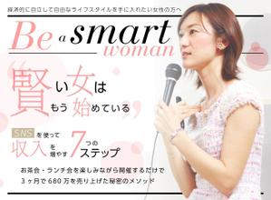 時太郎 (tokitarou)さんのランディングページのヘッダーデザインへの提案